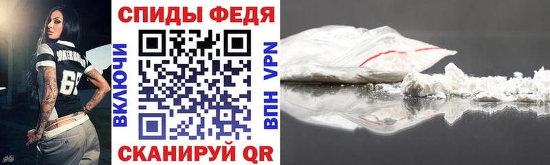 мориарти формула  Ртищево  АМФЕТАМИН Premium  что такое наркотик 