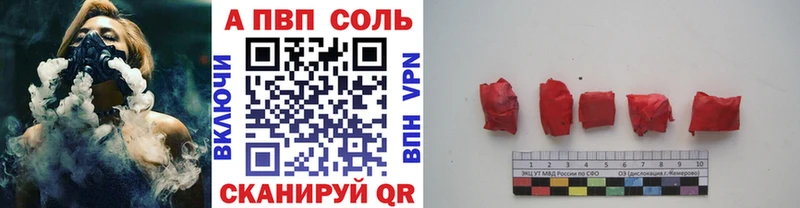 Alfa_PVP мука  сколько стоит  Ртищево 