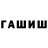 Амфетамин Premium Ayazhan Askerbekova