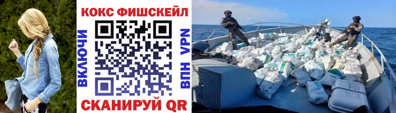 COCAIN 98%  мега как войти  Ртищево 