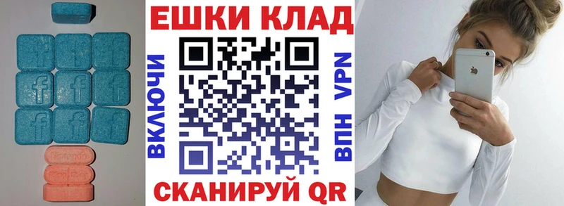 Экстази TESLA Ртищево