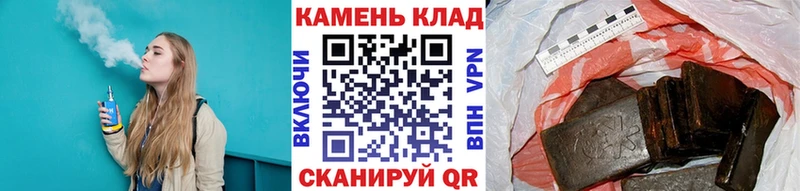 блэк спрут ONION  Ртищево  ГАШ индика сатива 