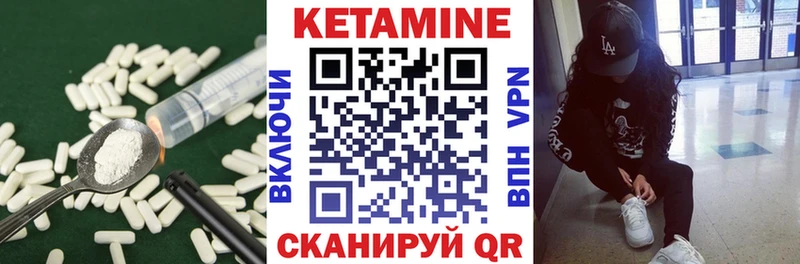 купить  сайты  omg маркетплейс  мориарти клад  Ртищево  Кетамин ketamine 