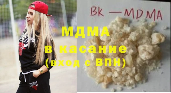 кокс Абдулино