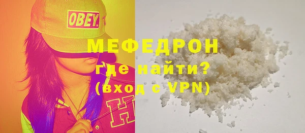 МДПВ Абаза