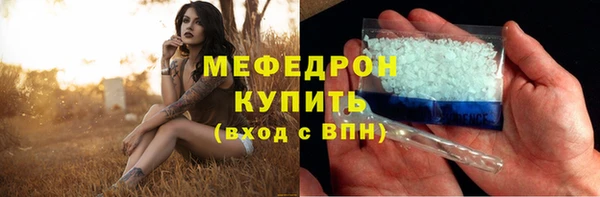 МДПВ Абаза