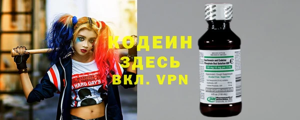 скорость Абинск