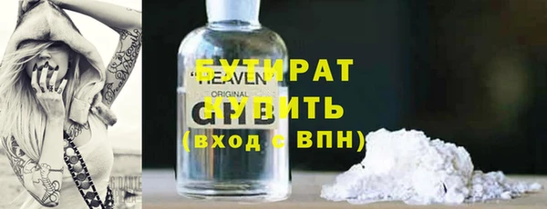 МДПВ Абаза