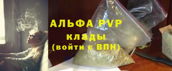 скорость Абинск
