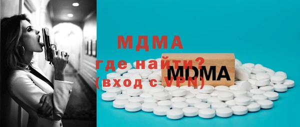 кокс Абдулино