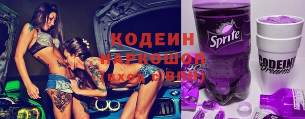 скорость Абинск