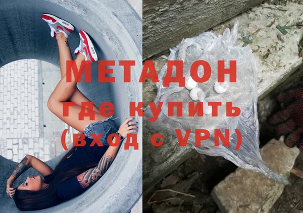 скорость Абинск