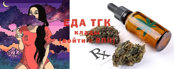 скорость Абинск