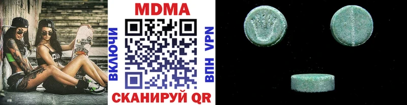 МДМА кристаллы  Ртищево 