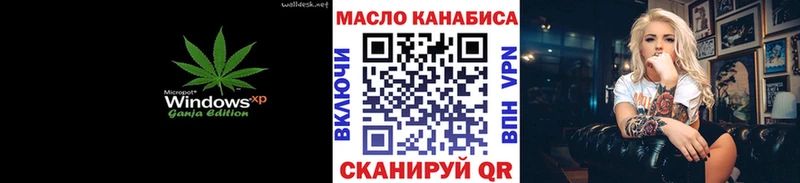 Дистиллят ТГК вейп  где продают   Ртищево 